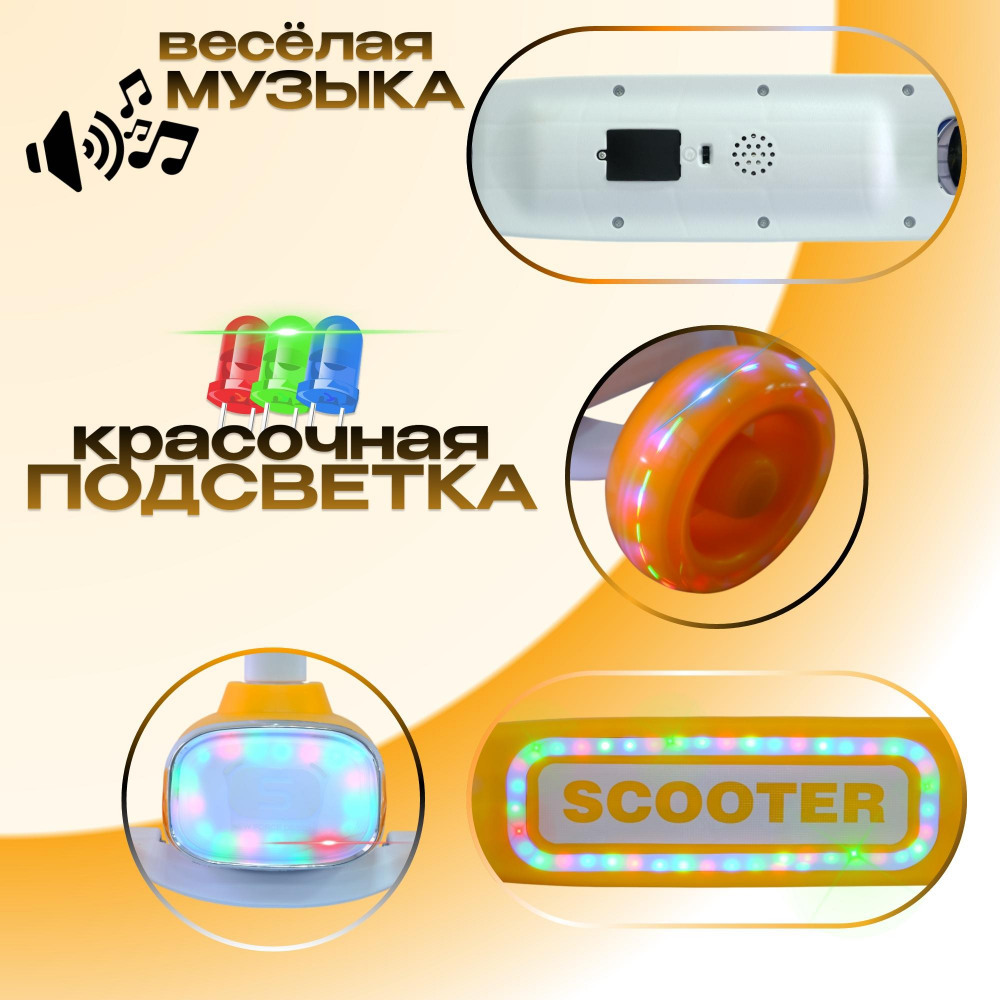 Самокат-кикборд KB207, код 77207